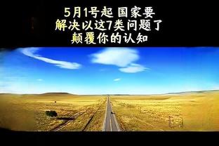 韦德体育黑网截图2